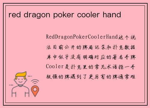 red dragon poker cooler hand