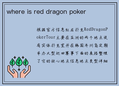 where is red dragon poker
